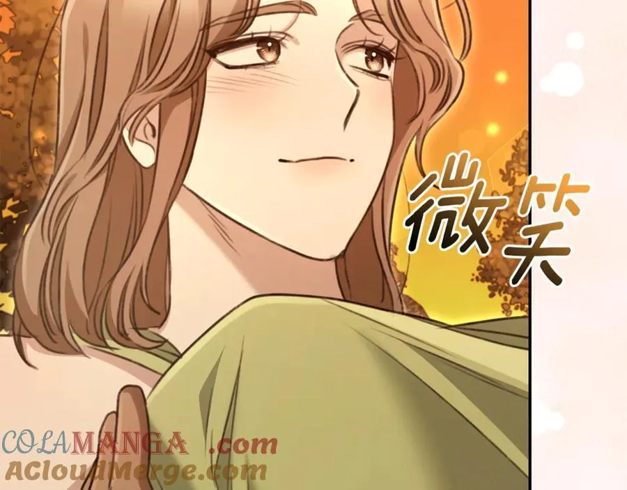 第51话 老婆快休息 第173页