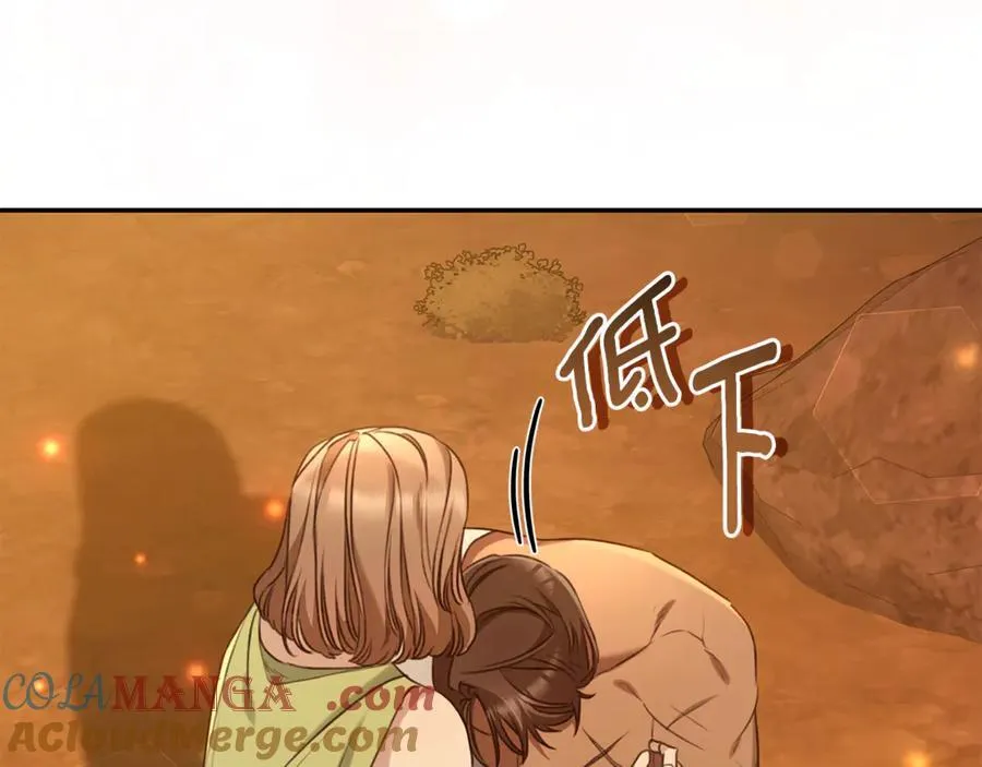 第51话 老婆快休息 第177页