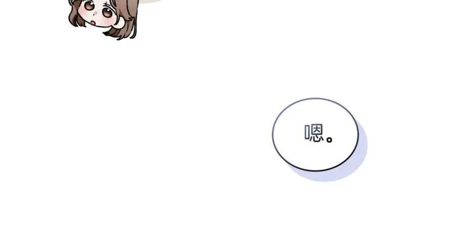 第51话 老婆快休息 第182页