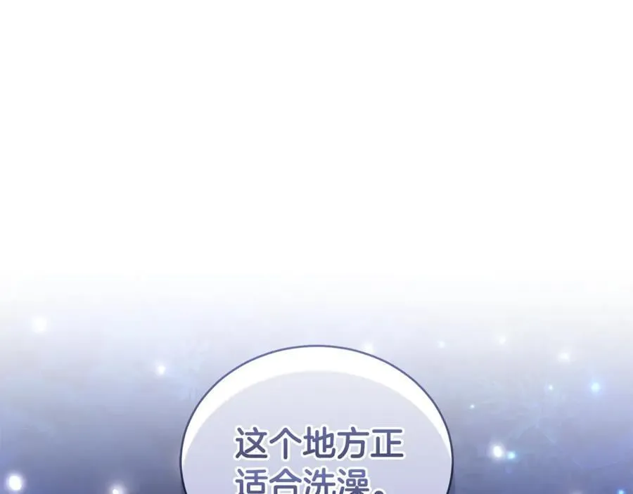 第51话 老婆快休息 第184页