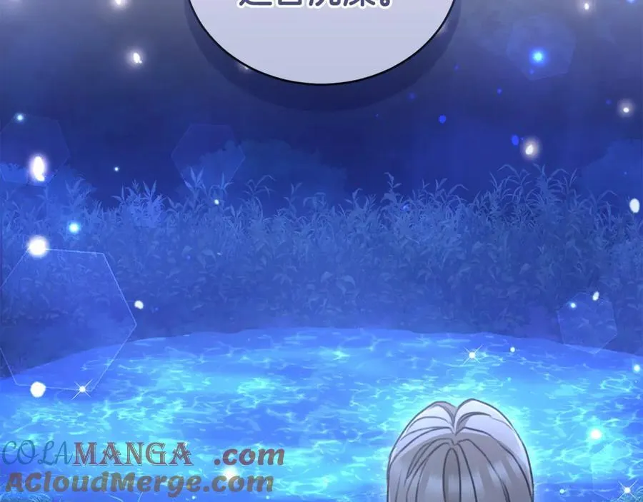 第51话 老婆快休息 第185页