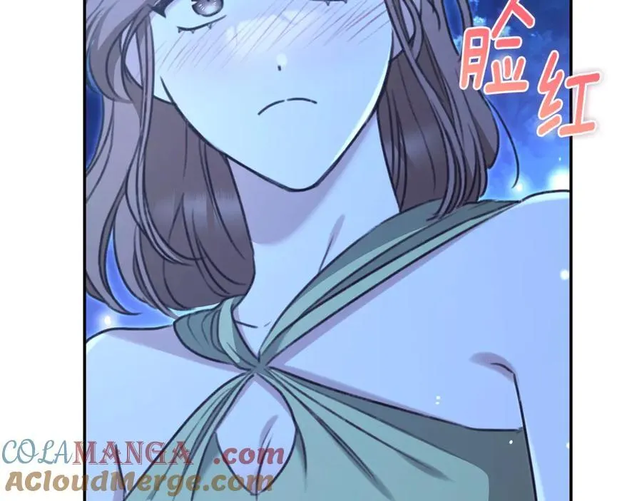 第51话 老婆快休息 第201页