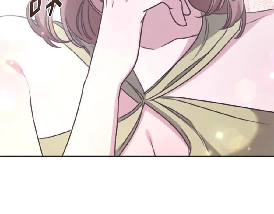 第51话 老婆快休息 第214页
