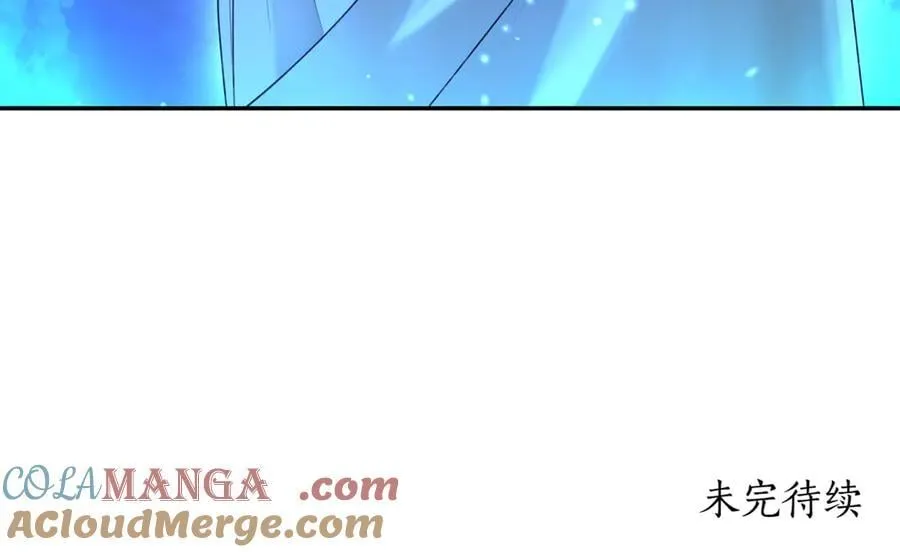 第51话 老婆快休息 第221页