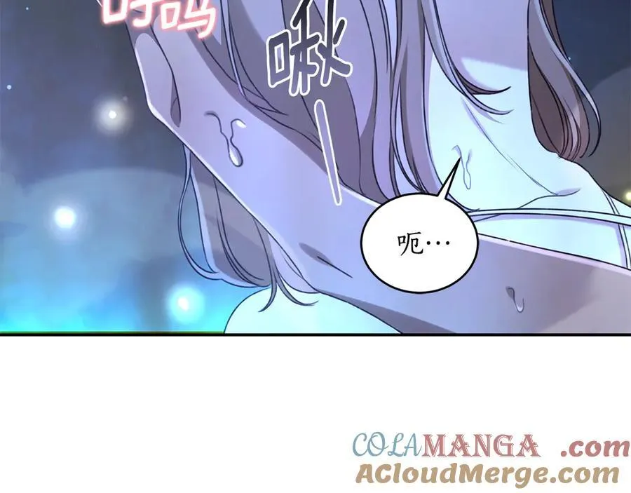 第51话 老婆快休息 第225页