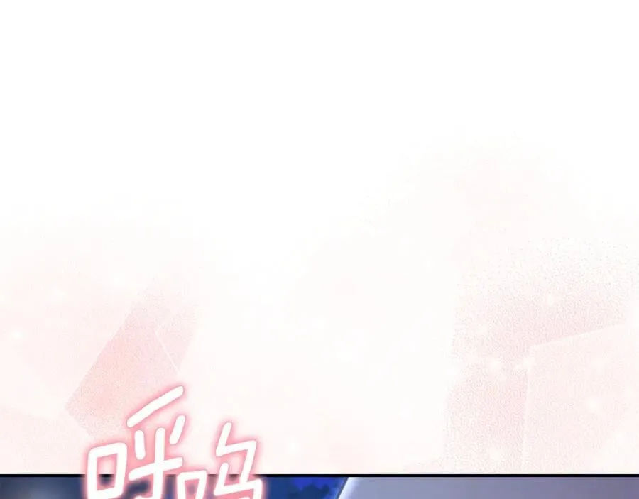 第51话 老婆快休息 第226页