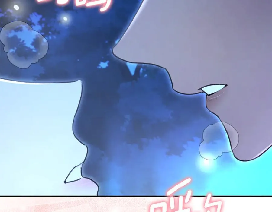 第51话 老婆快休息 第227页