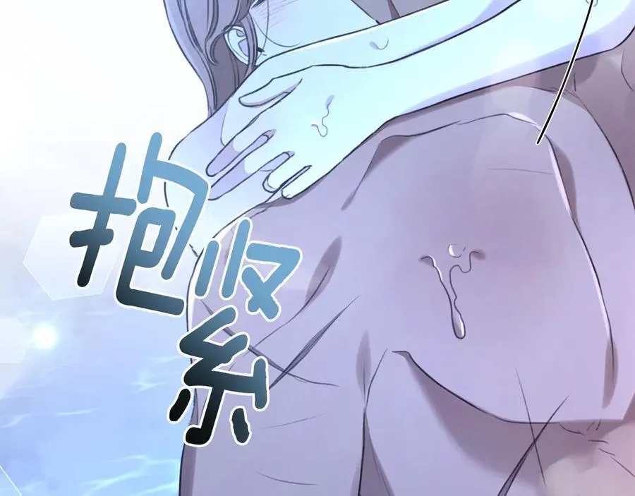 第51话 老婆快休息 第231页