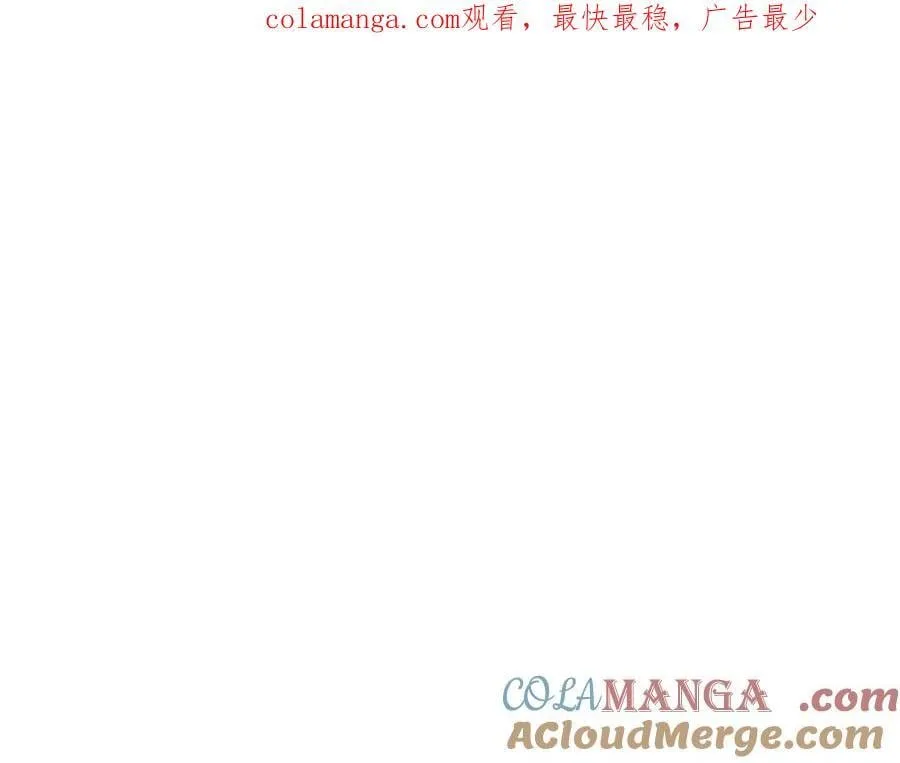 第52话 一起洗澡 第1页