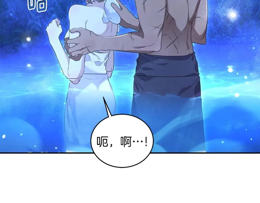 第52话 一起洗澡 第7页