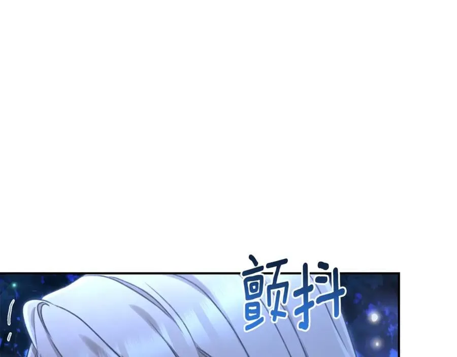第52话 一起洗澡 第8页