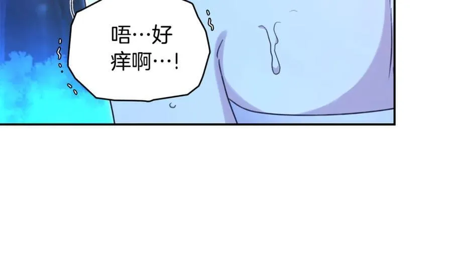 第52话 一起洗澡 第10页