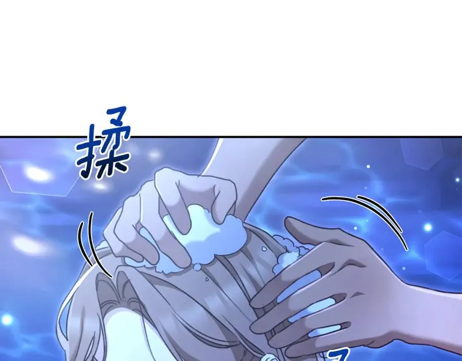 第52话 一起洗澡 第18页