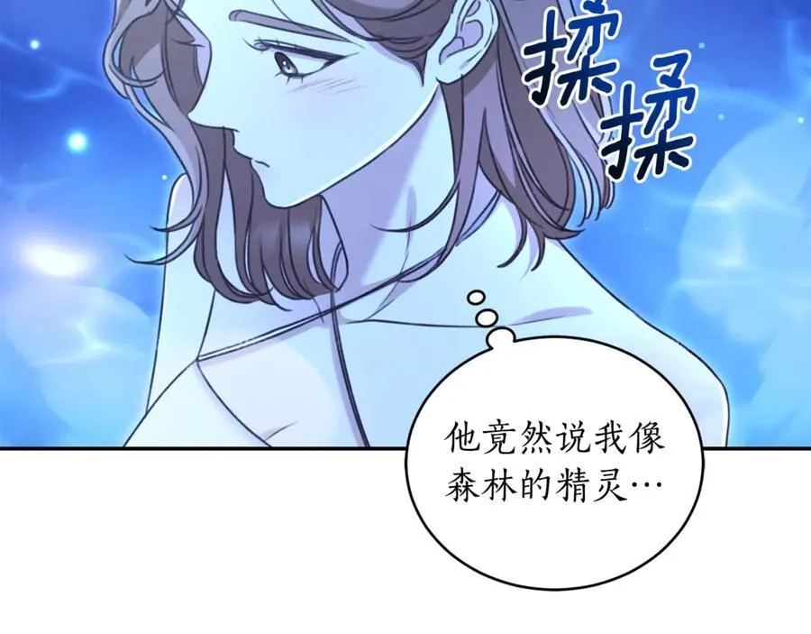 第52话 一起洗澡 第19页