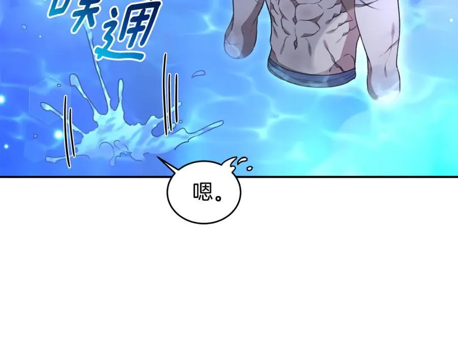 第52话 一起洗澡 第28页