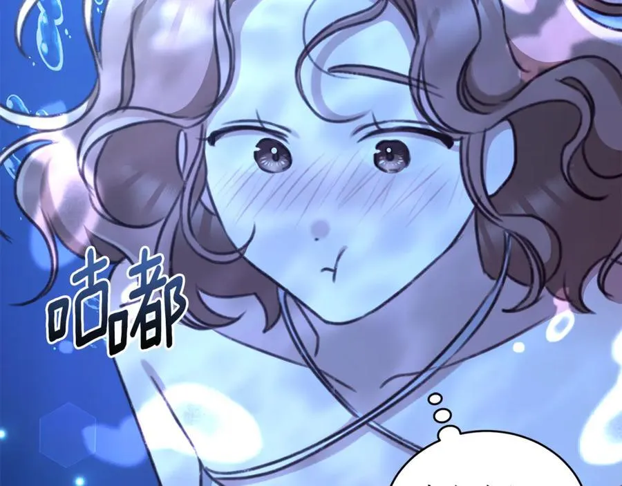 第52话 一起洗澡 第31页