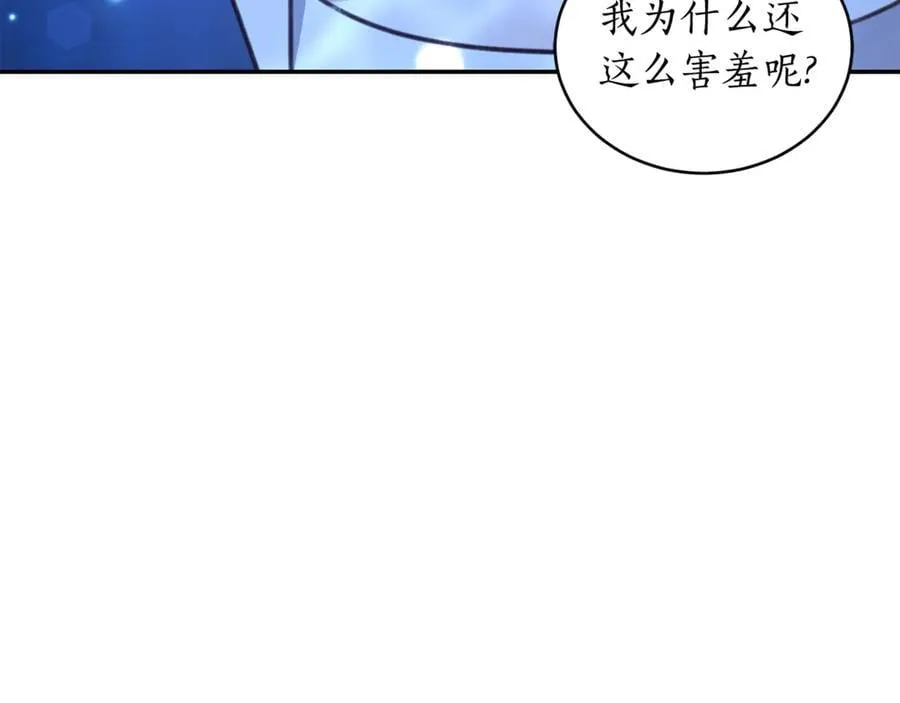 第52话 一起洗澡 第32页