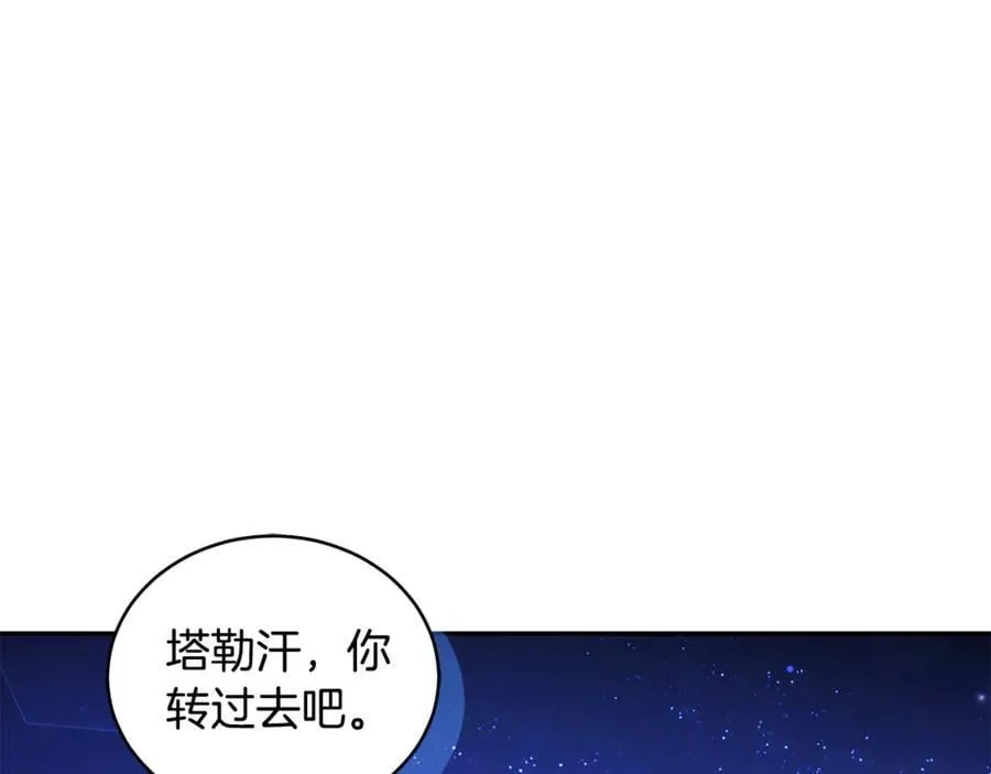 第52话 一起洗澡 第35页