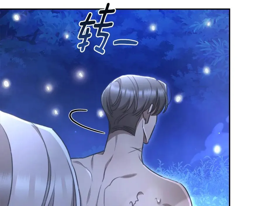 第52话 一起洗澡 第39页