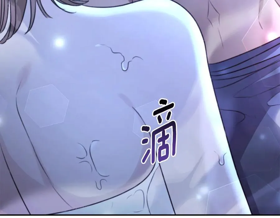 第52话 一起洗澡 第43页