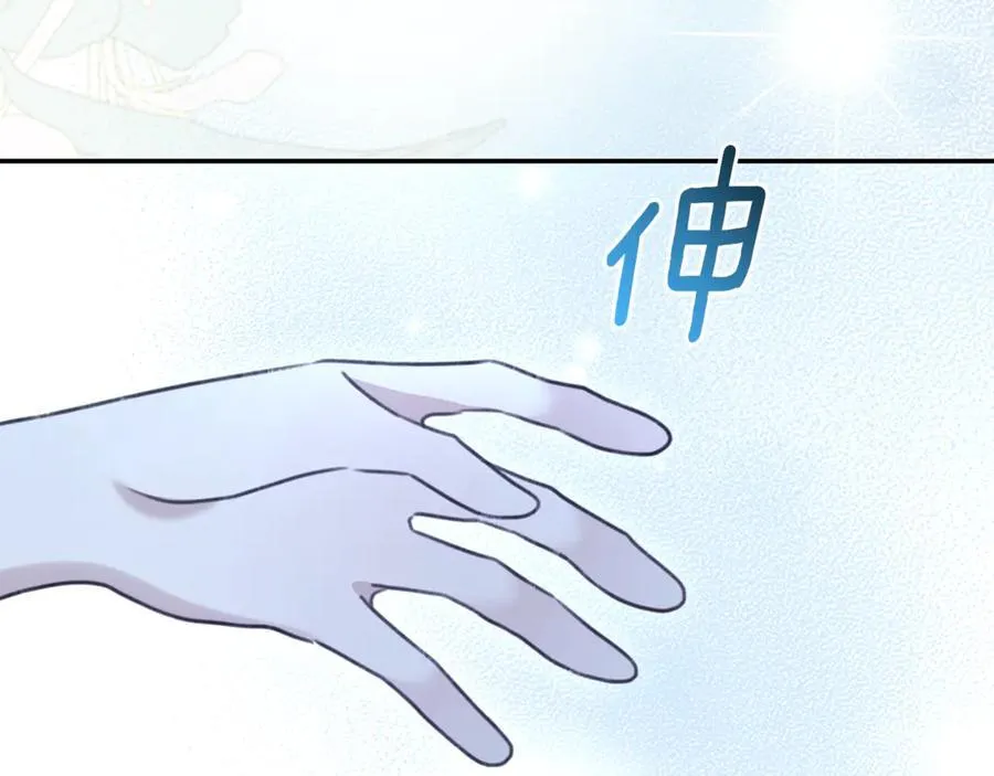 第52话 一起洗澡 第48页