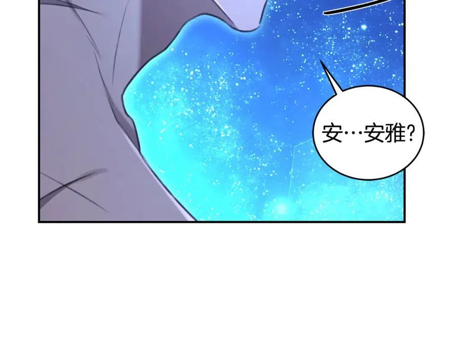 第52话 一起洗澡 第55页