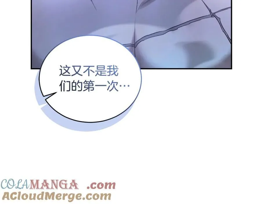 第52话 一起洗澡 第65页