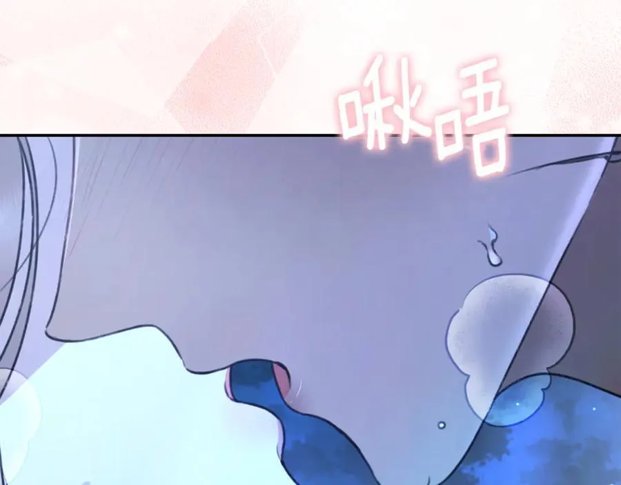 第52话 一起洗澡 第72页