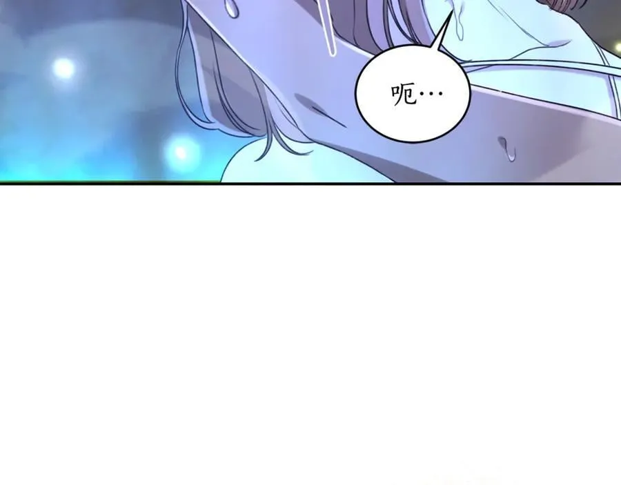 第52话 一起洗澡 第76页