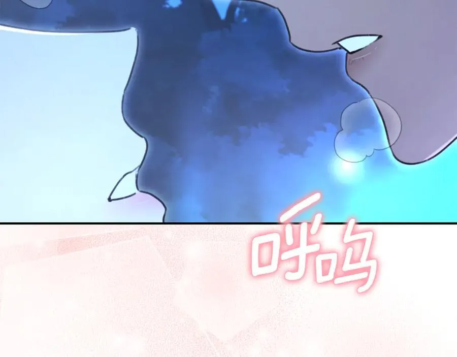 第52话 一起洗澡 第78页