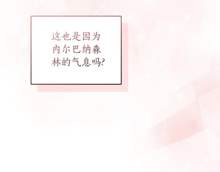 第52话 一起洗澡 第79页
