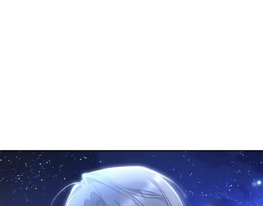 第52话 一起洗澡 第87页