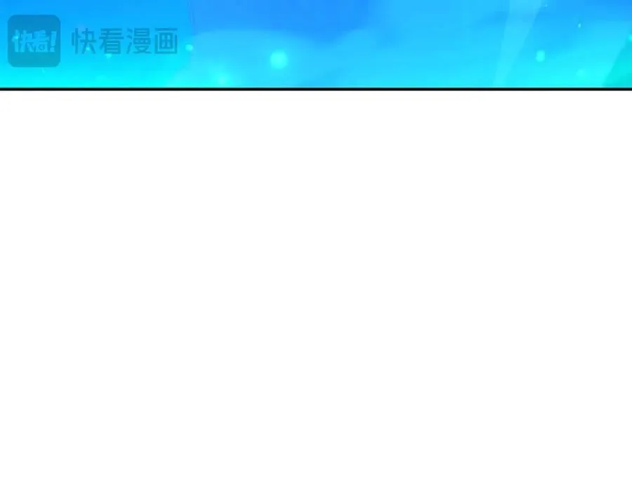 第52话 一起洗澡 第96页