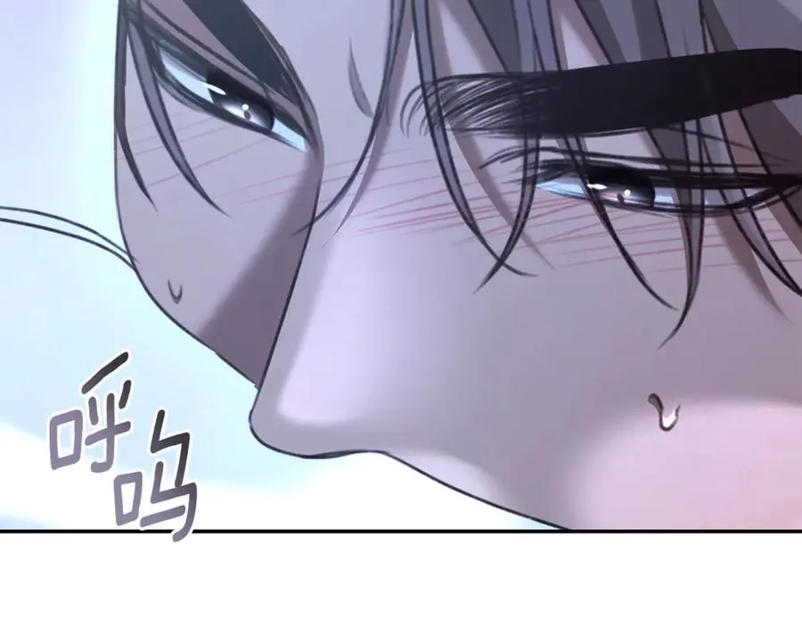 第52话 一起洗澡 第98页