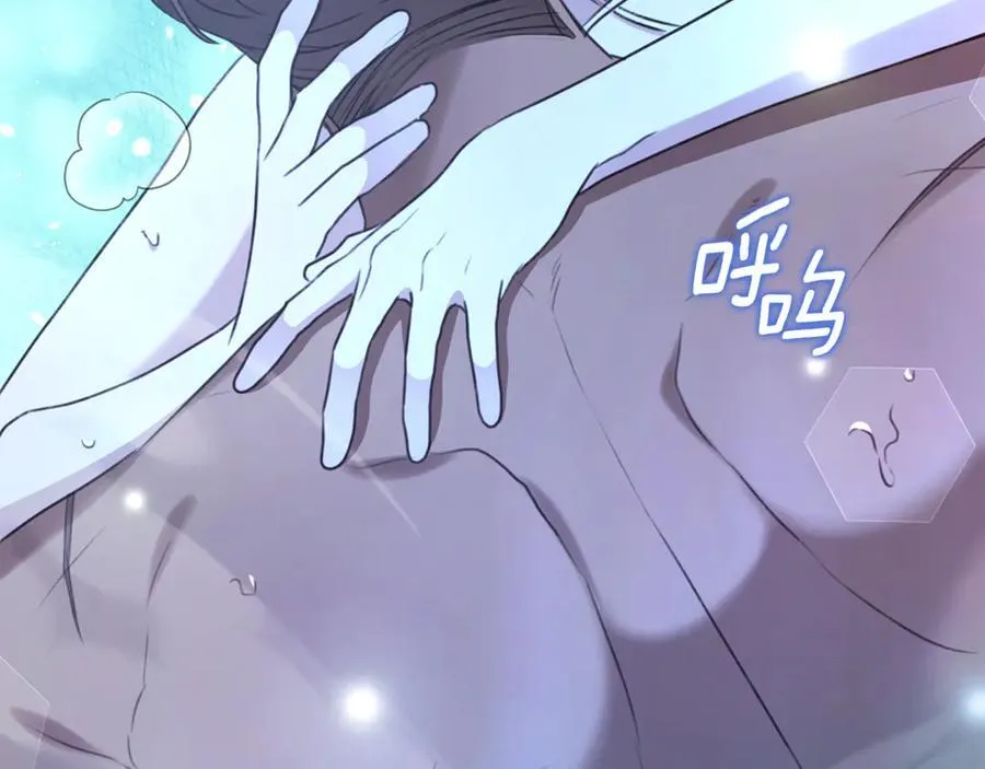 第52话 一起洗澡 第102页