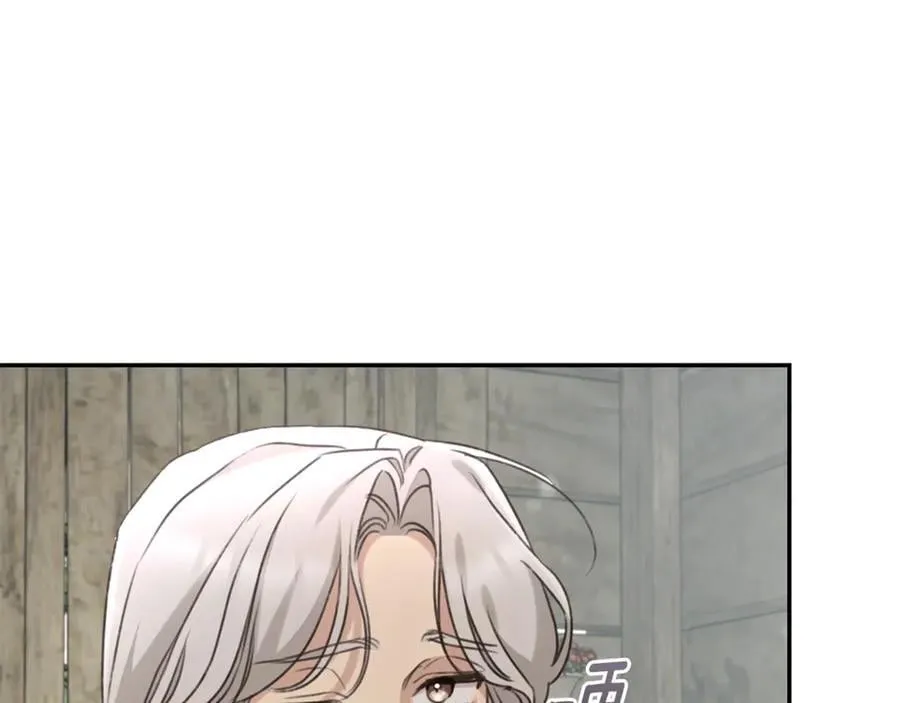 第52话 一起洗澡 第116页