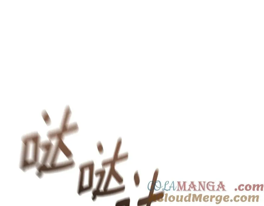 第52话 一起洗澡 第137页