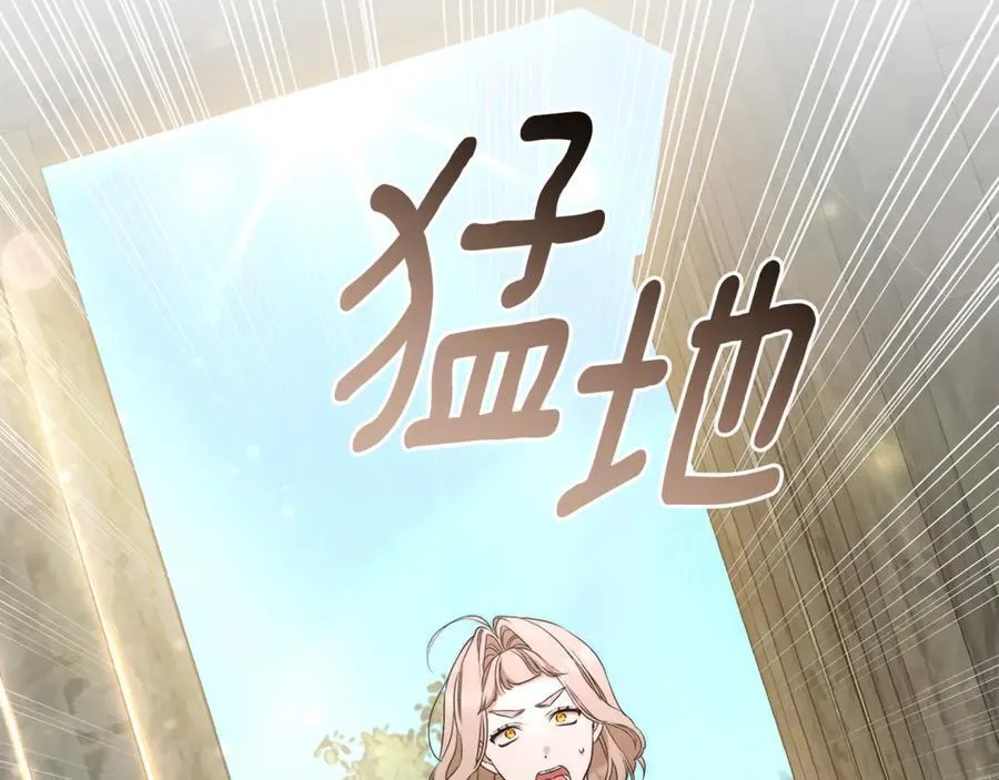 第52话 一起洗澡 第140页