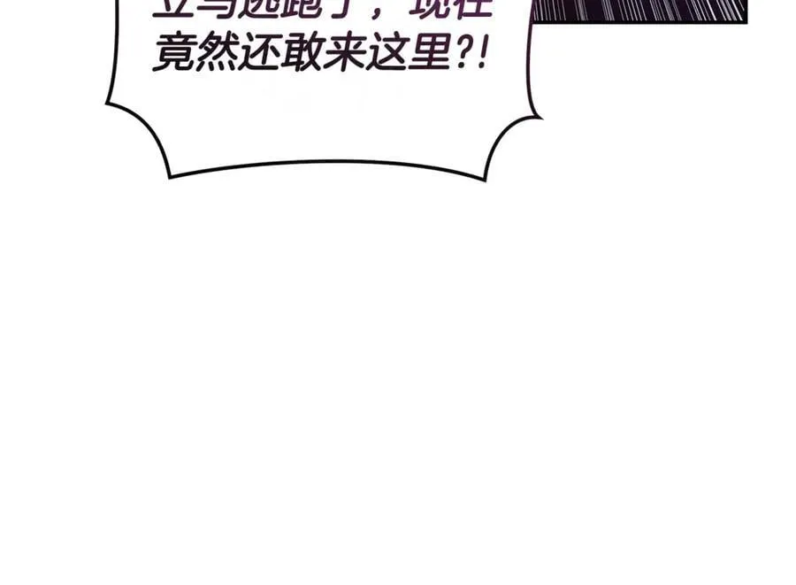第52话 一起洗澡 第158页