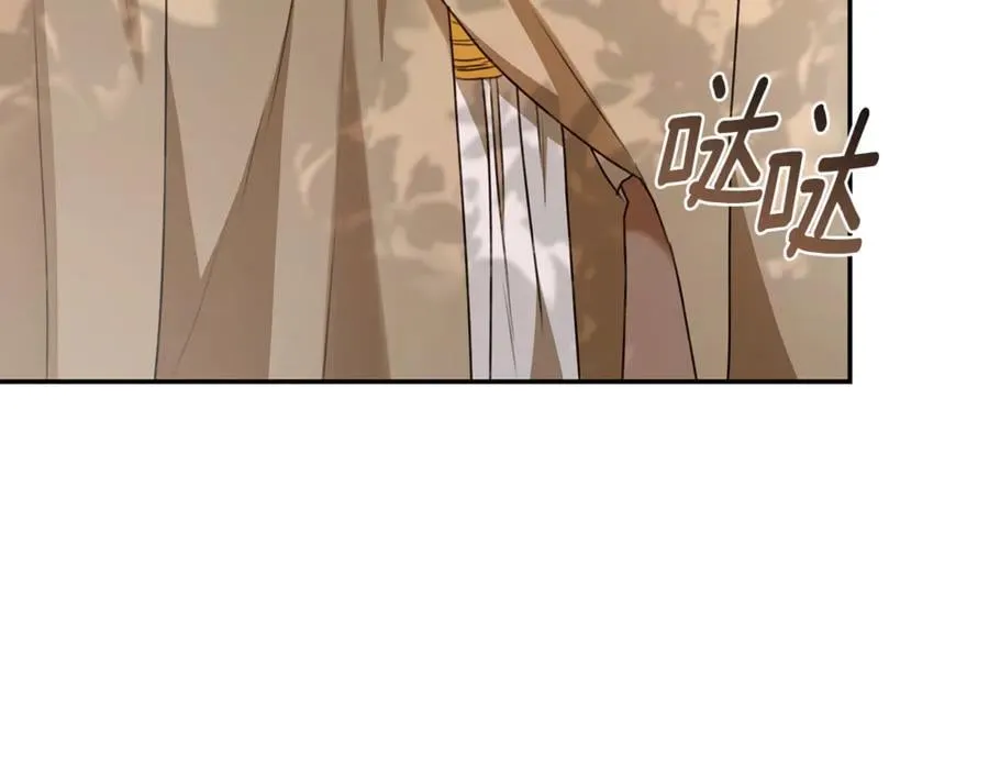 第52话 一起洗澡 第175页