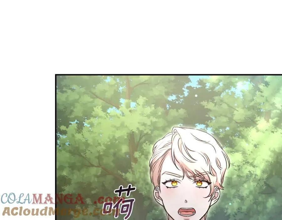 第52话 一起洗澡 第185页