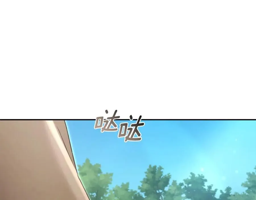 第52话 一起洗澡 第188页