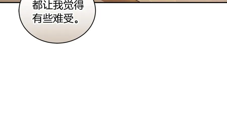 第52话 一起洗澡 第196页