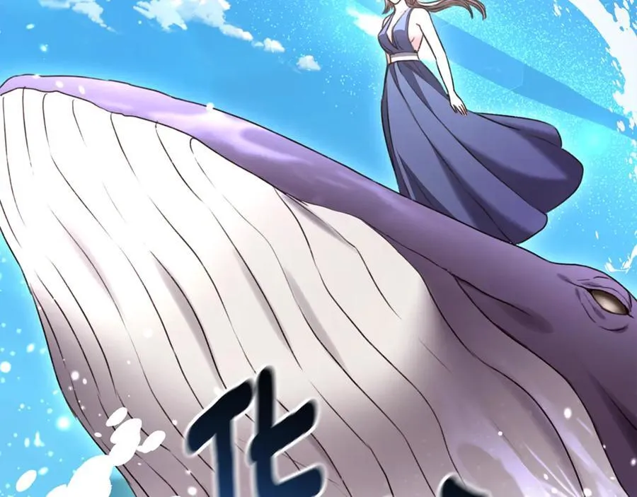 第52话 一起洗澡 第218页