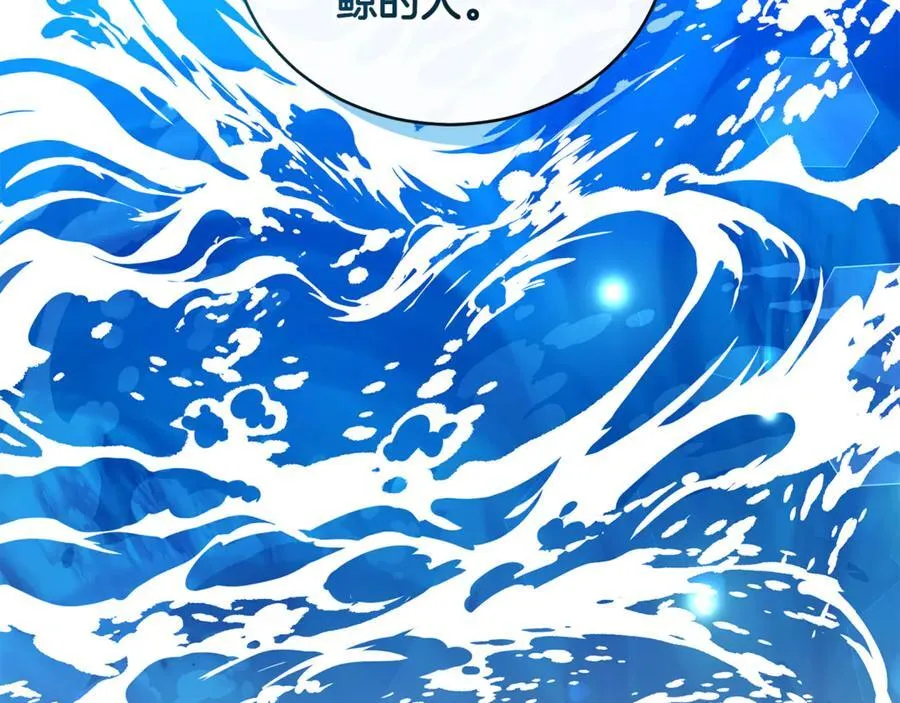 第52话 一起洗澡 第220页