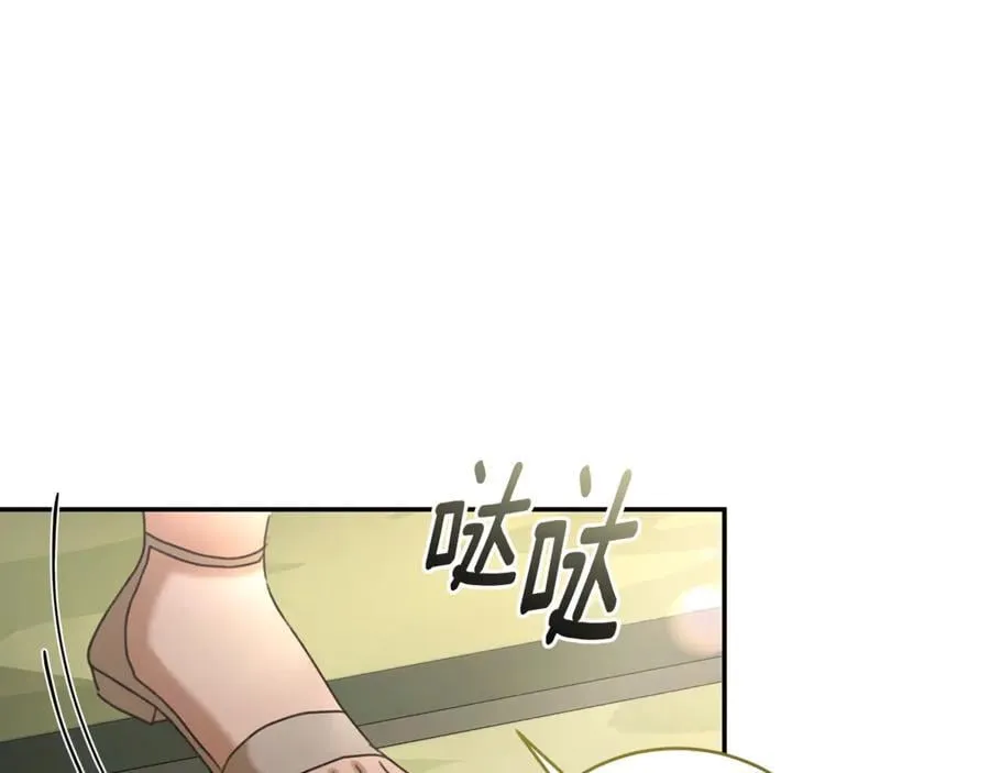 第52话 一起洗澡 第222页