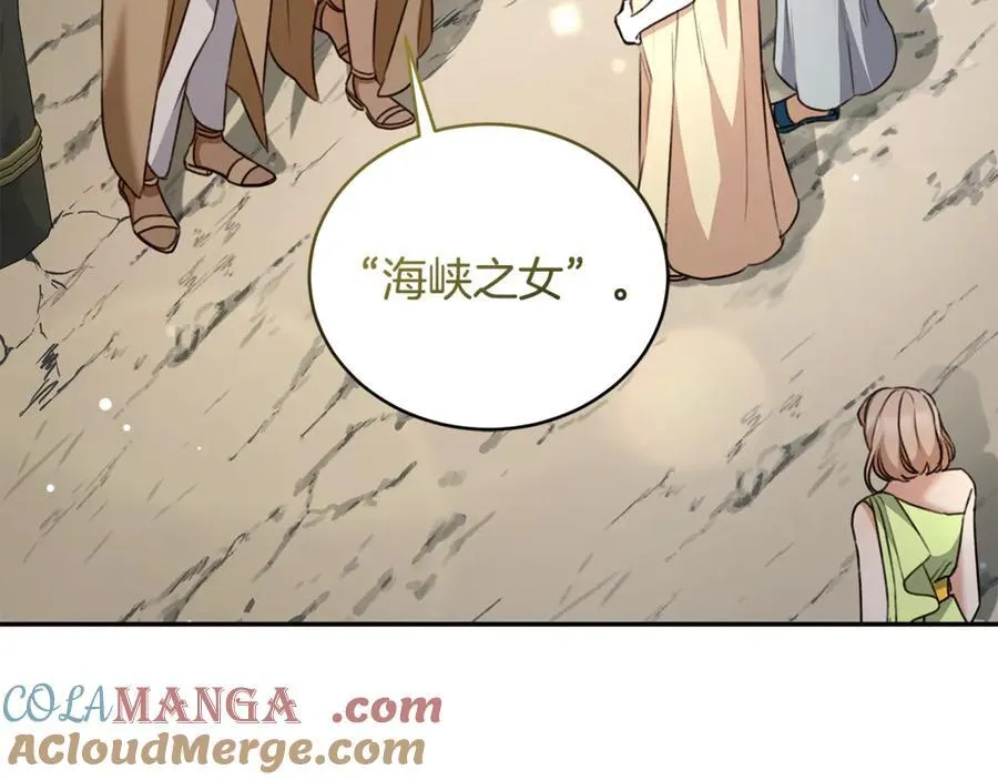 第52话 一起洗澡 第225页