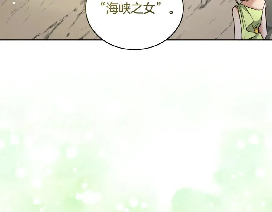 完结篇 让我做你的丈夫 第20页