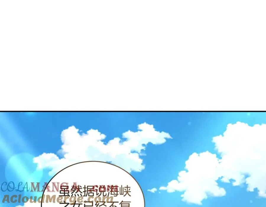 完结篇 让我做你的丈夫 第29页