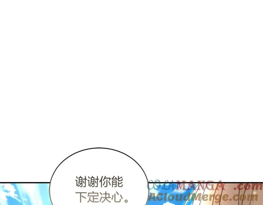 完结篇 让我做你的丈夫 第49页